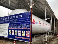 二氧化碳【液態的】